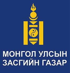 ЭДИЙН ЗАСГИЙН ТУСГАЙ БҮС БАЙГУУЛАХ ТУХАЙ